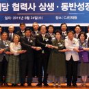 씨제이유통 - 광주시 산수로 248 | 씨제이유통