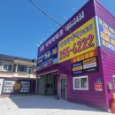 봉암동255 이미지