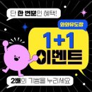 송도 와와 유도장 네이버블로그