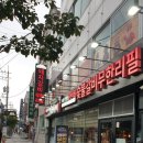 명륜진사갈비 석관점 이미지