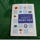 인젠교육컨텐츠개발원 이미지