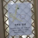 오성한의원 이미지