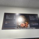 이마트에브리데이 고덕강일점 이미지