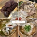 소반곰탕 | 부평구청 근처 돼지곰탕 맛집 소반 수육 피순대까지 필수 내돈내산 후기