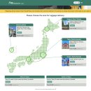 코드라인로스터스 | 에어포터 Airporter: 나리타 공항 당일 짐 배송 내돈내산 후기 / 수화물 보내기&찾기 및 보관소 찾기 꿀팁