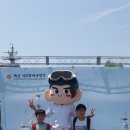 2019년 어린이날 해군2함대 개방행사 이미지