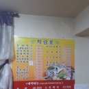 명동동태탕ㆍ찜 이미지