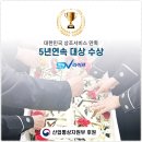 부천순천향병원장례식장 진행 후 수목장으로 모셔 드린 절차