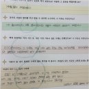 참논술교습소