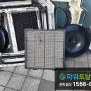 서울아이티치과의원 이미지