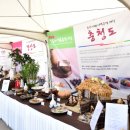 음식의길 이미지