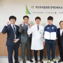 부산우리들병원 이미지