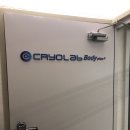 바디플러스 이미지