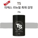 티에스23
