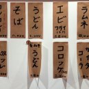 시루 돈부리 이미지