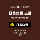 성이바이오(주)서울지점 | 팔뚝지방흡입 바본관리 후기 탄력까지 함께 해결!