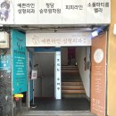 스타벅스 앞 횡단보도 | 부산지방흡입사후관리 피피라인 부산점 바이오본드관리 후기