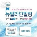 알라딘 스킨케어