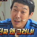 한강풍천장어 이미지