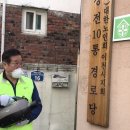 지내 경로당 이미지