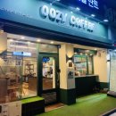 코코아도그 | 우지커피 창동점 디저트 추천｜치폴레 소금빵도그, 감자튀김 먹어본 후기