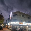 할매솥뚜껑삼겹살 - 청주시 청원구 1순환로 162 | 할매솥뚜껑삼겹살