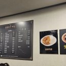 중찬미식