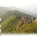도솔봉 이미지