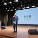 2025 구세군 전국 연합 사관회 개최 이미지