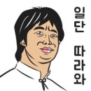 강원도 동해 오징어 보쌈 이미지