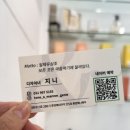 지니앤솔루션