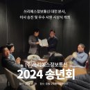 (주)쓰리에스정보통신
