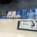 명륜진사갈비남동구청역점