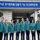 부산광역시소방학교 이미지