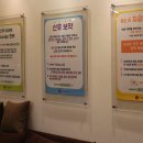 경희성심한의원 이미지