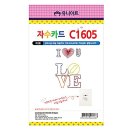 아름다운수예 이미지