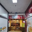 진짜왔쏘 네이버블로그