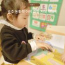 온비/(주)지혜로운사람들 | 5세 여아 선물 크리스마스 5살 아이 공주책 소전집 공주가좋아