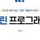 알라딘클린 - 서귀포시 가시로 428 | 알라딘클린