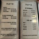 [철원] 한탄강주상절리길 한정식 맛집 &#39;한솔가든&#39; &#39;리버포레스트 카페&#39;