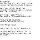 보배드림 펌)) 오늘 영동고속도로에서 사고 당할 뻔 했습니다. 이미지