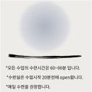 요가마로