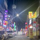 미니스톱대전대덕점 | 대전 신탄진동 신상술집 칵테일 한 잔 생각날 때 바 리셋