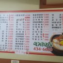 분식타운