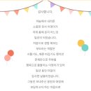 (주)나린팜스