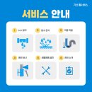 기산미용실 - 수원시 장안구 | 기산미용실