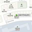 원내지역아동센터 이미지