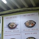 마복림막내아들네 | 서울 신당동 ㅣ 마복림 할머니 막내아들네, 신당동 떡볶이 타운