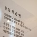 진주참신경외과의원 이미지