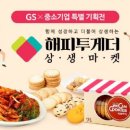 도청영어조합법인
